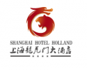 Shanghai Hotel Holland